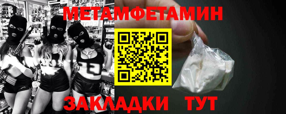 Алексеевка  Амфетамин  Вход с VPN  Амфетамин 97%  АМФЕТАМИН 