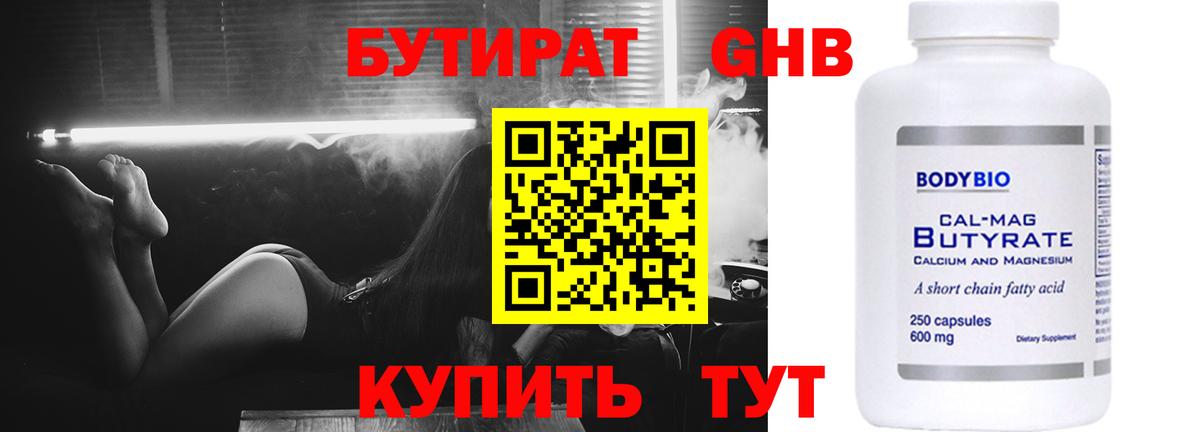 БУТИРАТ оксана  БУТИРАТ  Алексеевка  Вход с VPN 