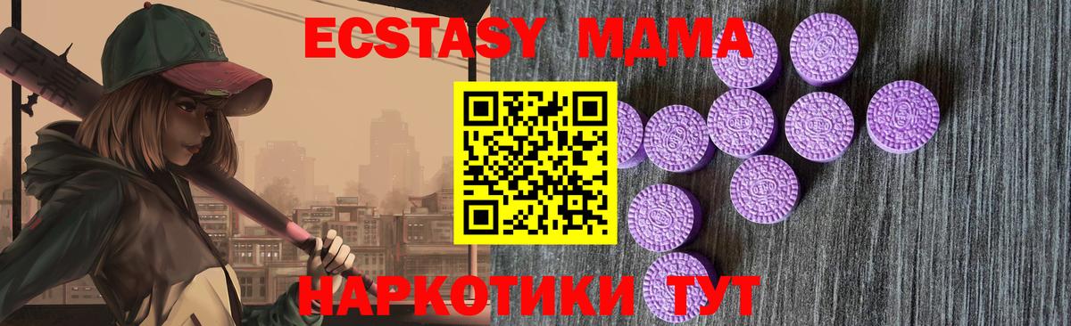 Алексеевка  Ecstasy  купить  сайты  Ecstasy бентли  ЭКСТАЗИ MDMA  Вход с VPN 