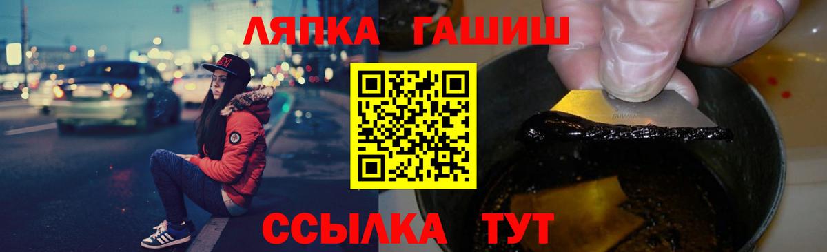 ГАШИШ VHQ Алексеевка