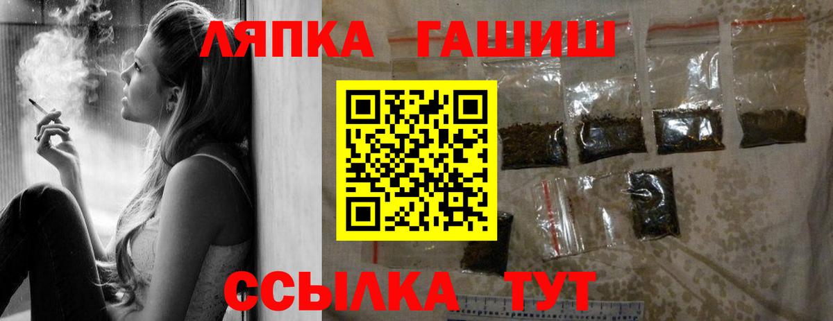 Гашиш Premium  Гашиш  Алексеевка  Гашиш ice o lator  Вход с VPN 