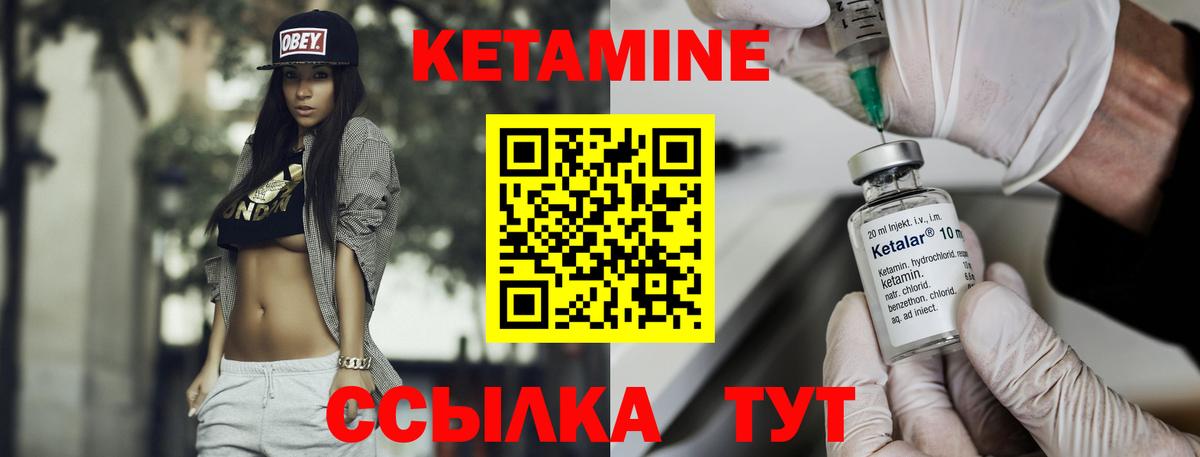 Кетамин ketamine  КЕТАМИН VHQ  Вход с VPN  Алексеевка 