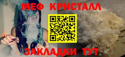 гидра Абакан