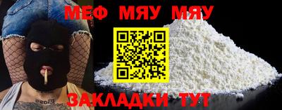 гидра Абакан