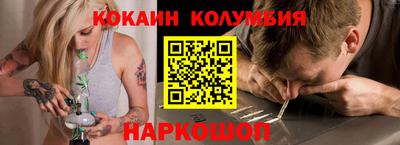 гидра Абакан