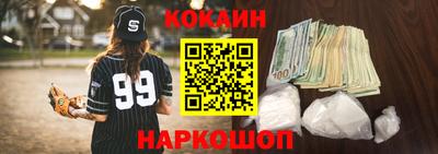 хмурый Абинск