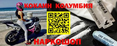 гидра Абакан