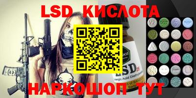 гидра Абакан