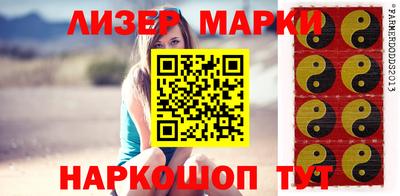 крисы Азнакаево