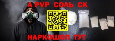 гидра Абакан