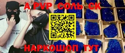 крисы Азнакаево