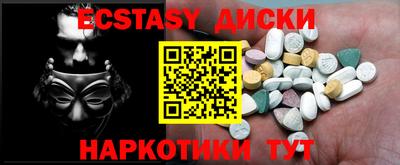 крисы Азнакаево
