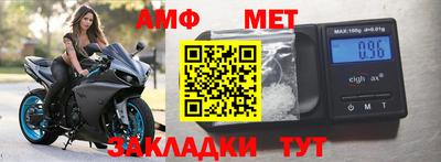 хмурый Абинск