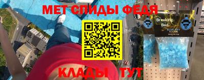гидра Абакан