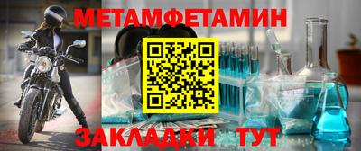 крисы Азнакаево