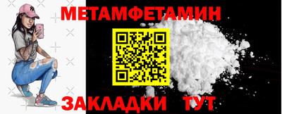 гидра Абакан