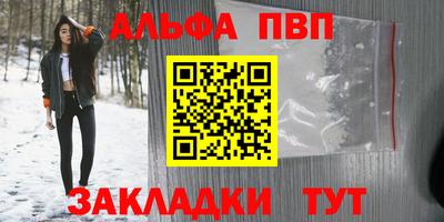 крисы Азнакаево