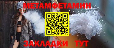 крисы Азнакаево