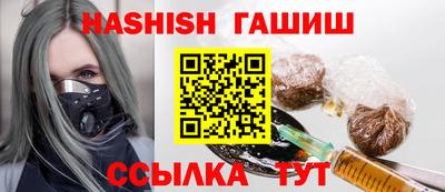 гидра Абакан