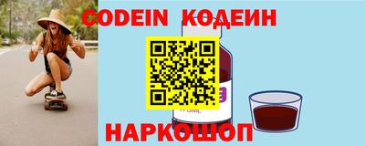 гидра Абакан