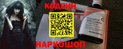 гидра Абакан