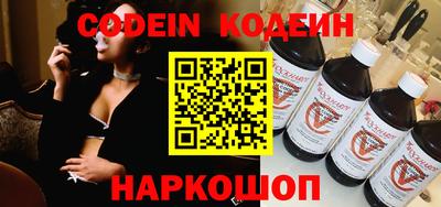 гидра Абакан