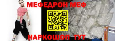 крисы Азнакаево