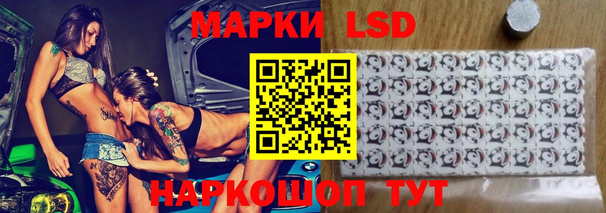 LSD-25 экстази  Вход с VPN  LSD-25 экстази ecstasy  Алексеевка  ЛСД экстази кислота 