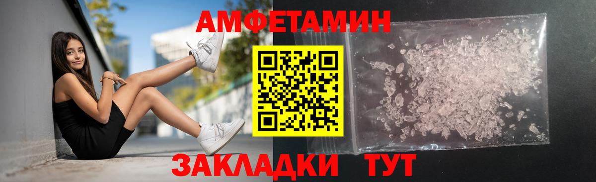 Алексеевка  Первитин Декстрометамфетамин 99.9%  Первитин Декстрометамфетамин 99.9%  Вход с VPN 