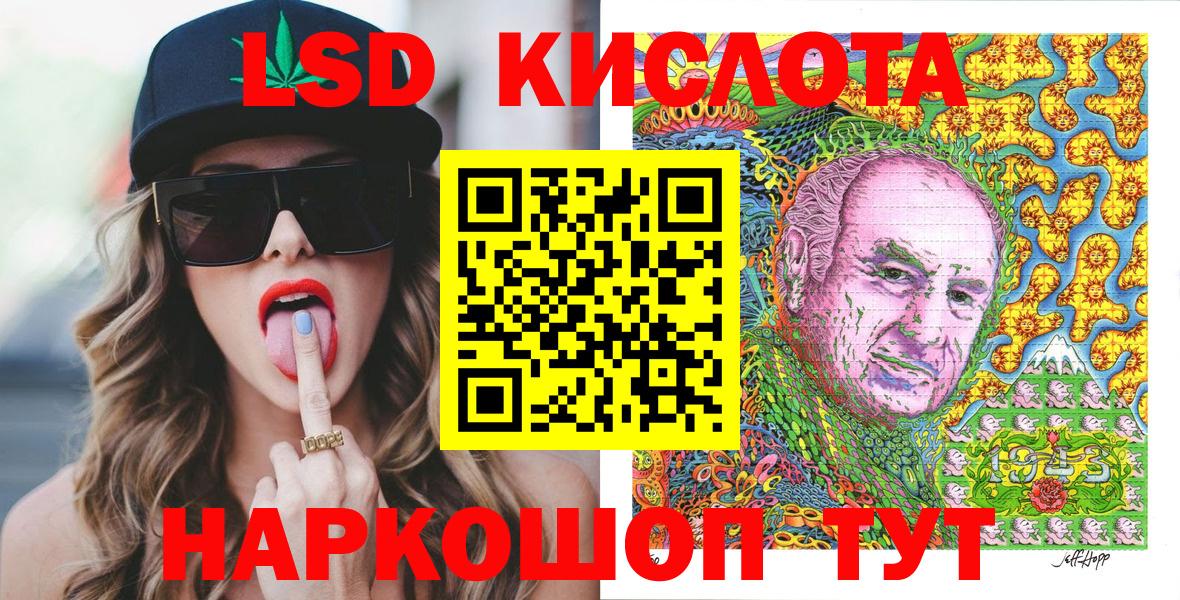 где купить наркоту  Марки 25I-NBOMe 1,5мг  Вход с VPN  Марки 25I-NBOMe 1,5мг  Алексеевка 