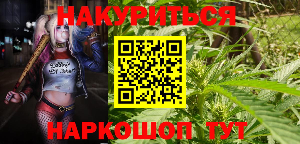Шишки марихуана VHQ Алексеевка
